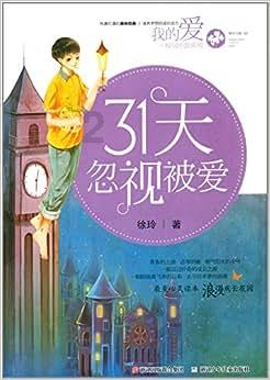 Tfboys点球大战