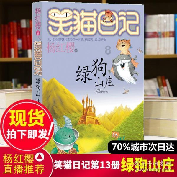 专升本志愿可以报几个游戏画面