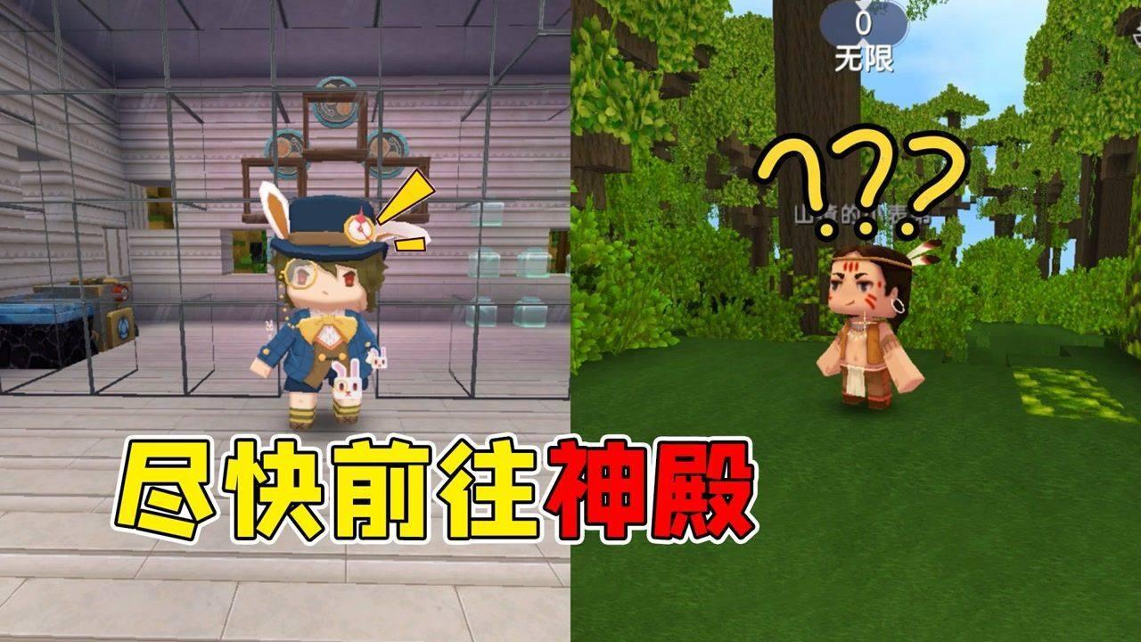 逃离大犀牛出没地