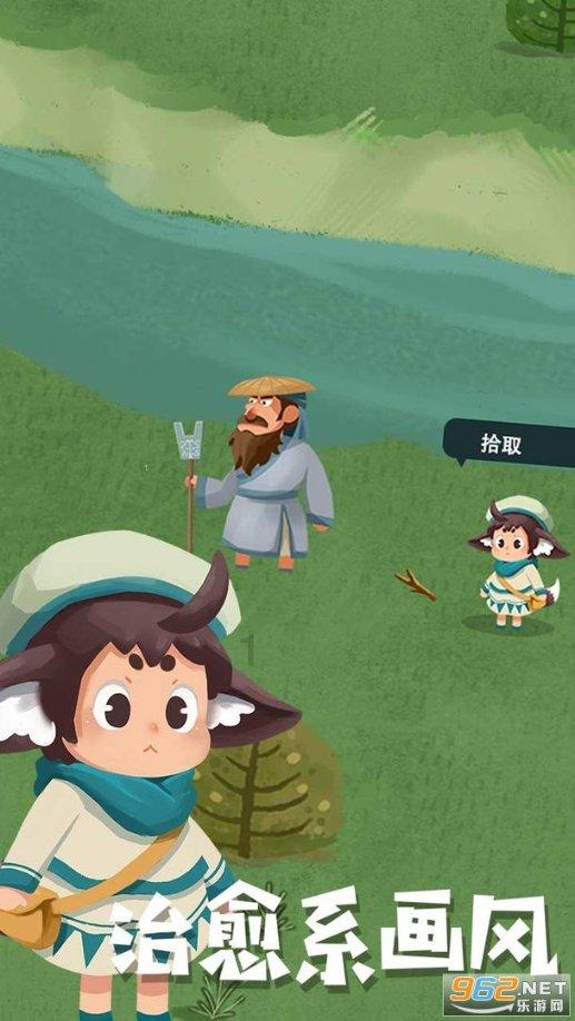假劣物品