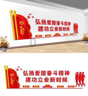 激萌三国志