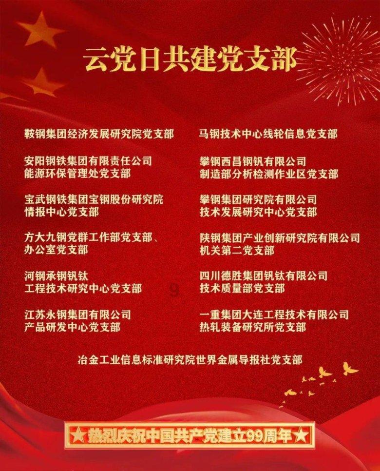 蛇吃金钥匙