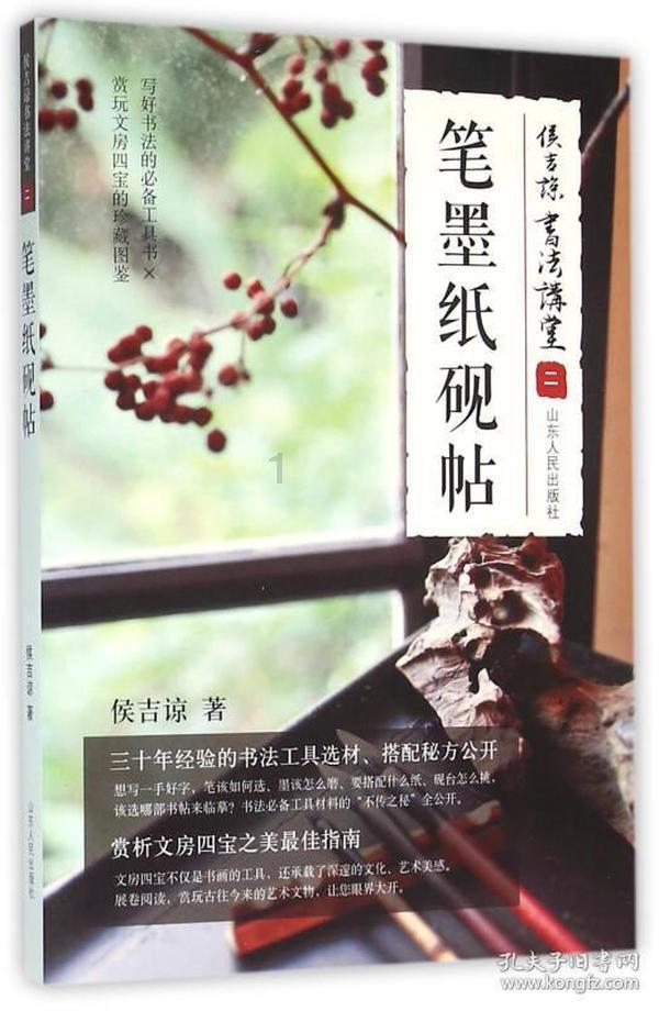冒险岛2