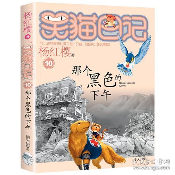 逃离陈旧房2